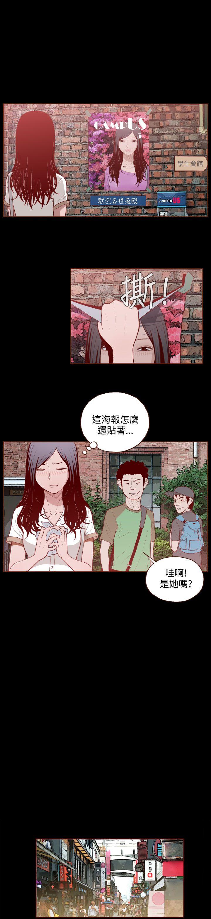 第2话-20