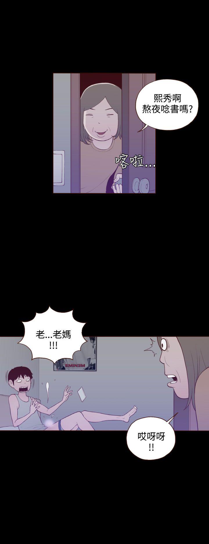 第21话-11