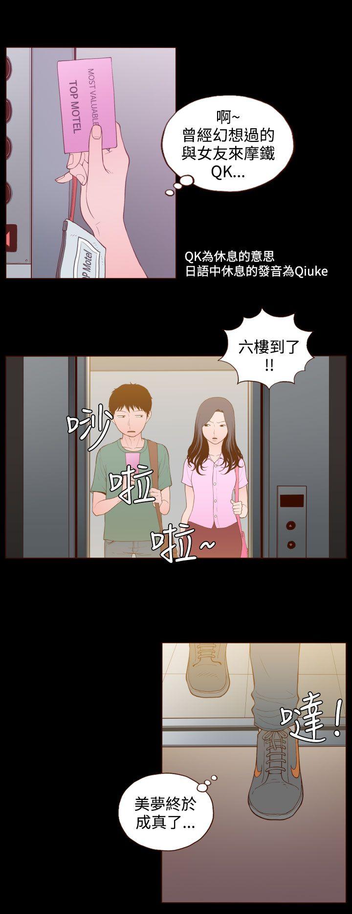 第23话-13