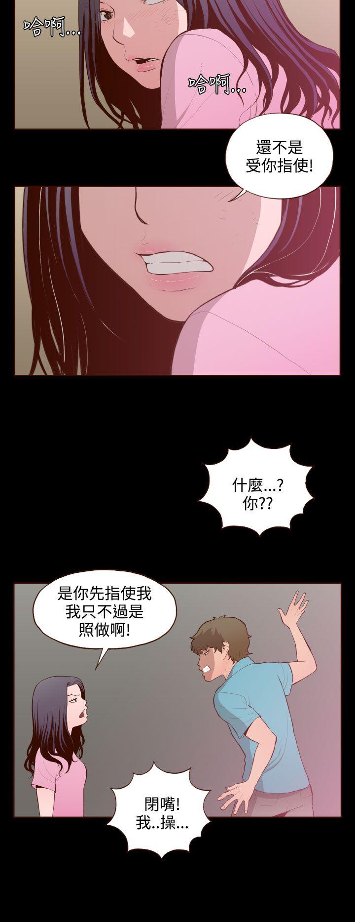 第26话-5