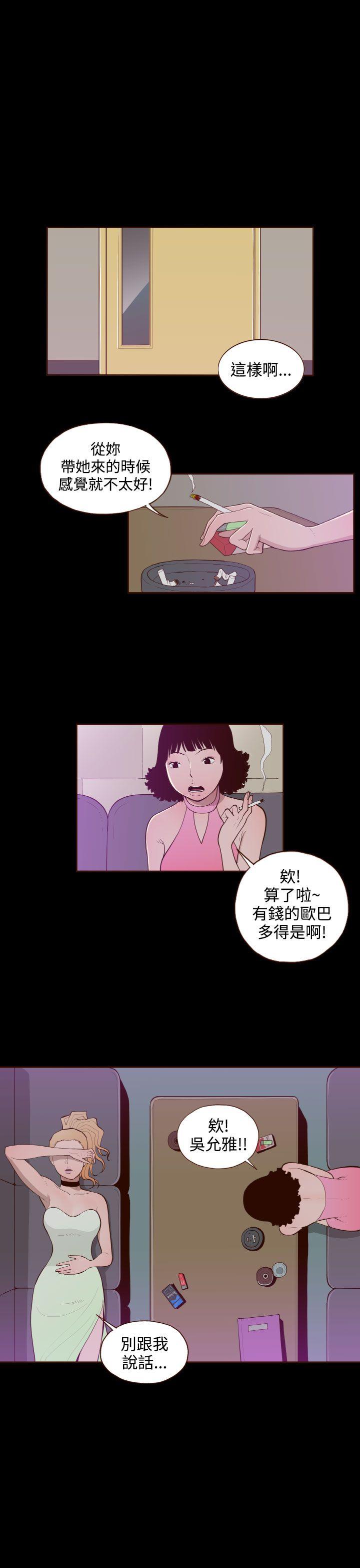 第26话-22