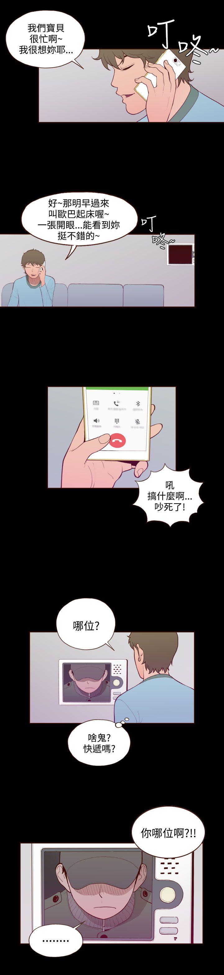 第29话-18