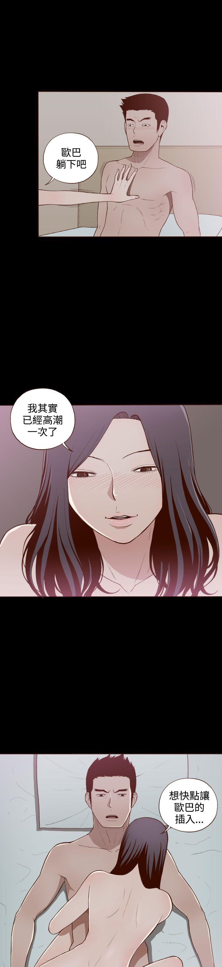 第7话-13