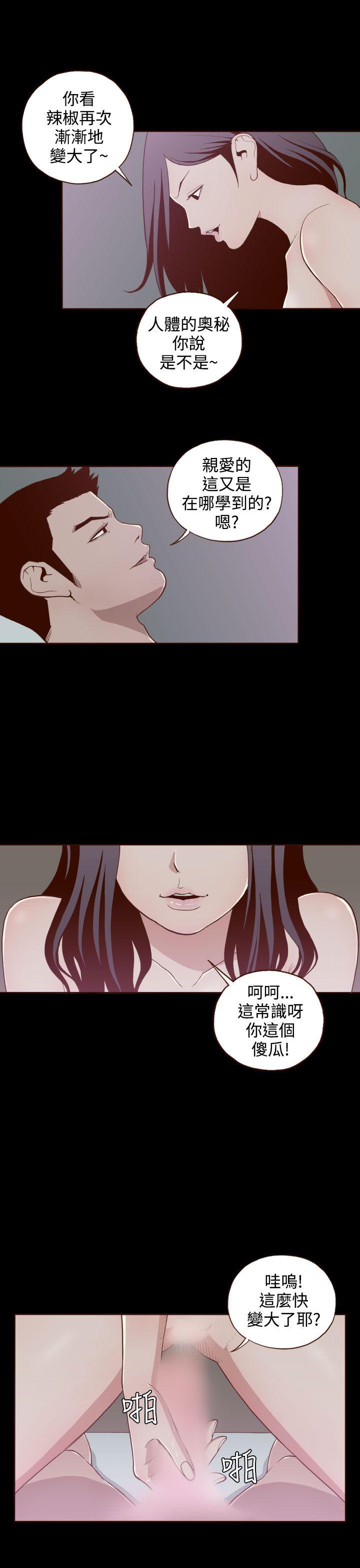 第7话-17