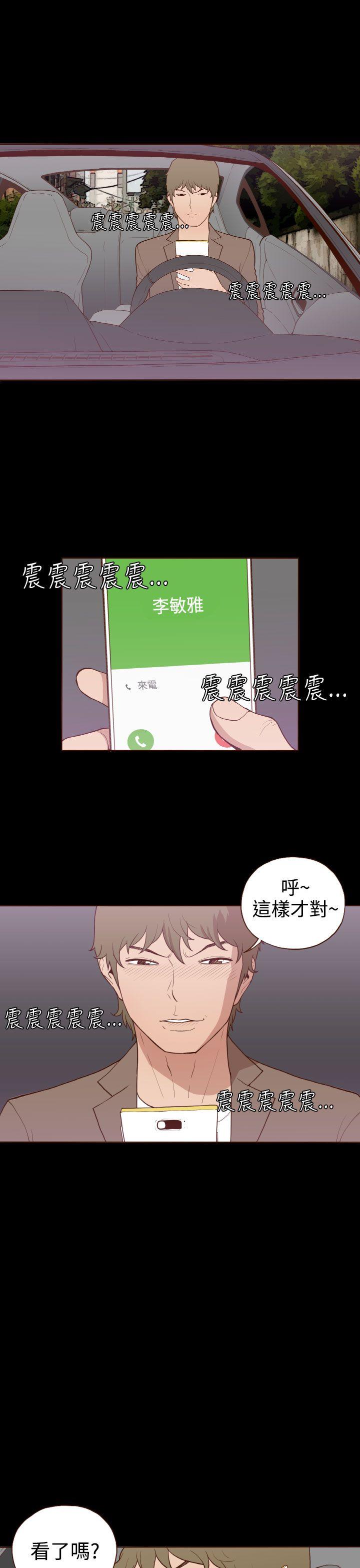 第7话-27