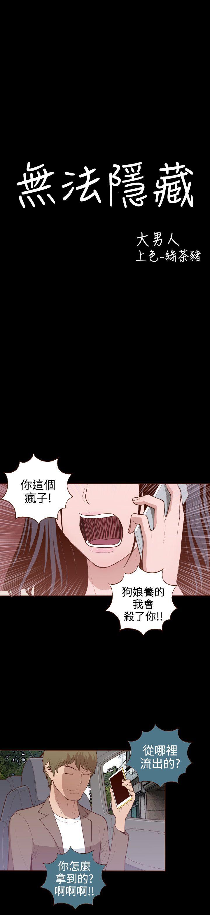 第8话-5