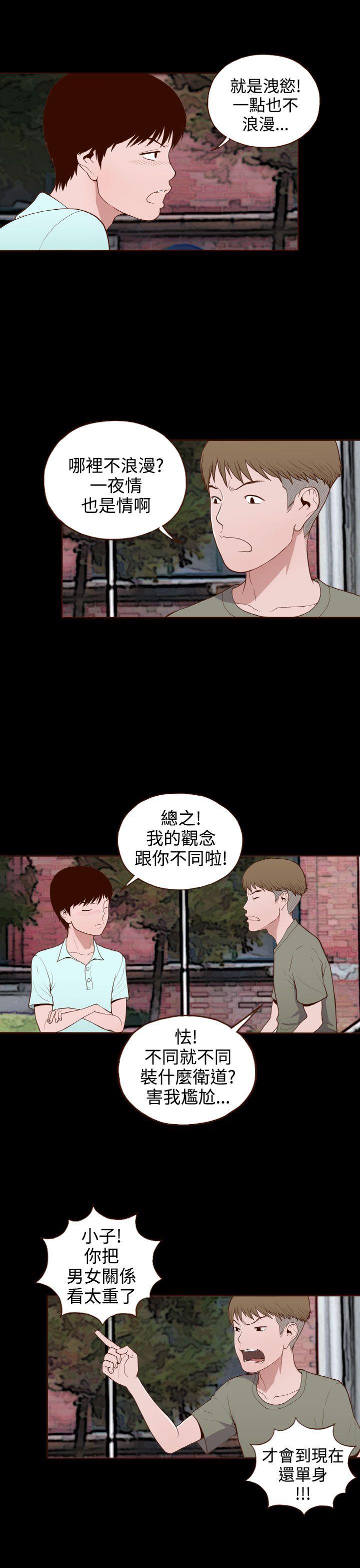 第9话-22