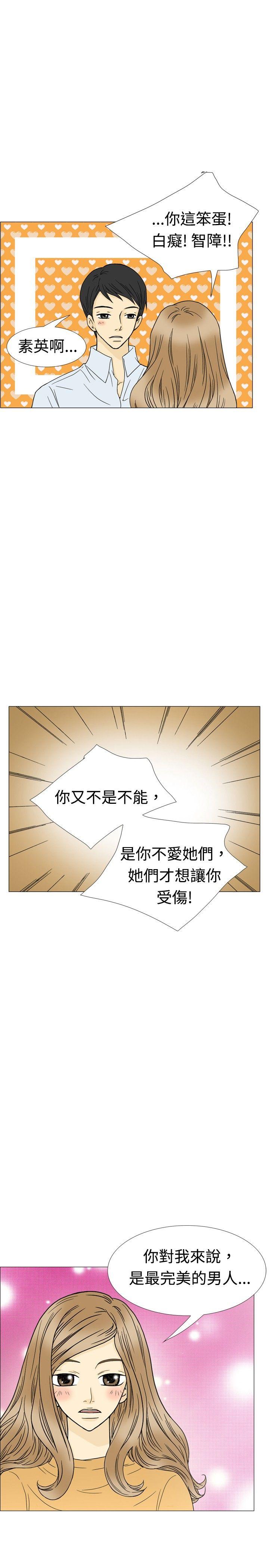 最终话-24