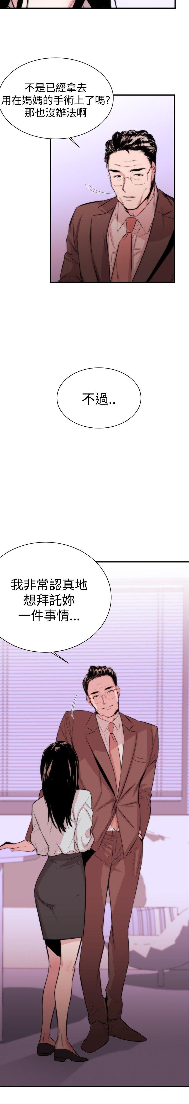 Preview-12