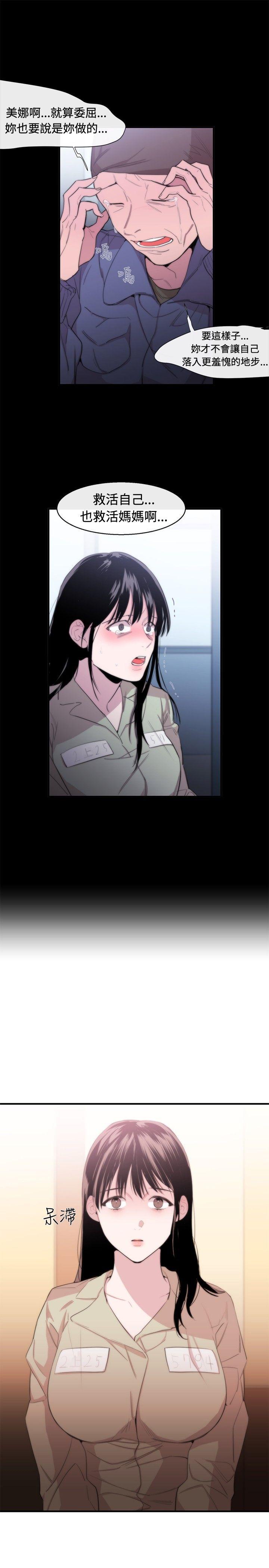 第10话-6