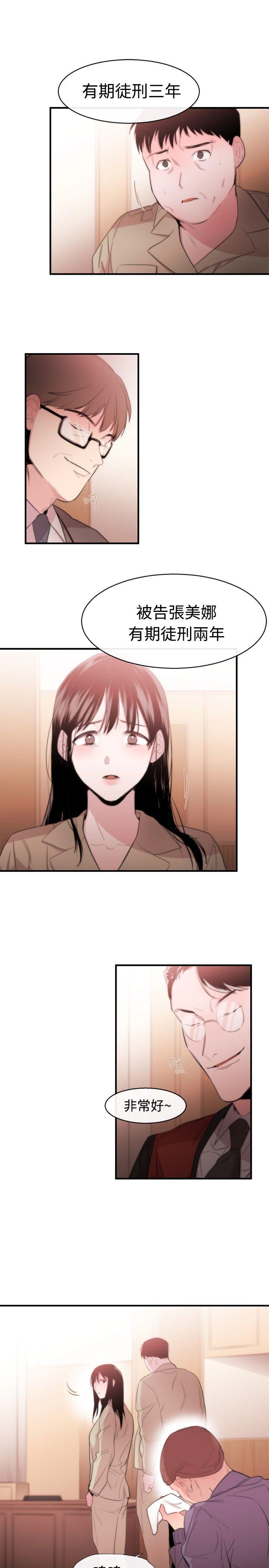 第10话-8