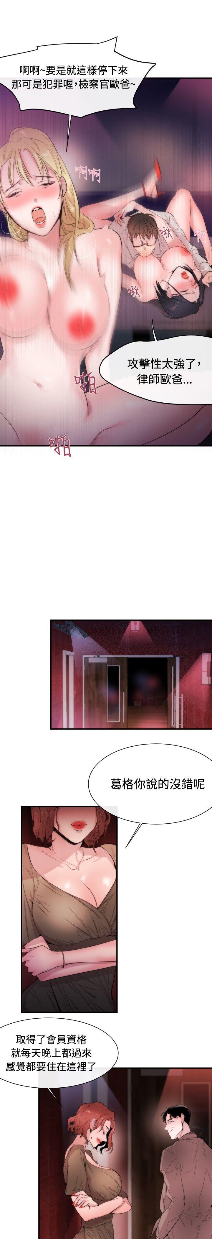 第10话-14
