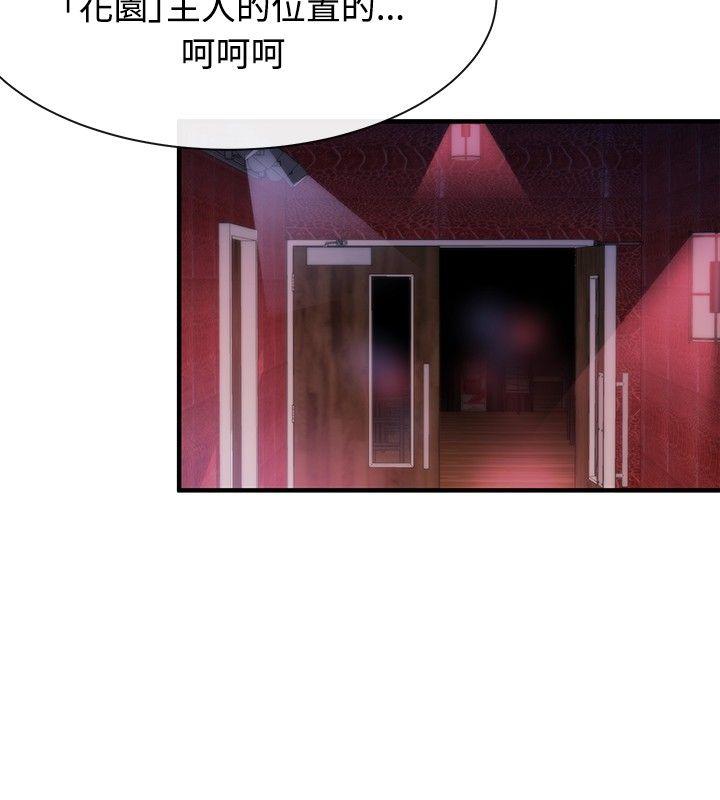 第10话-17