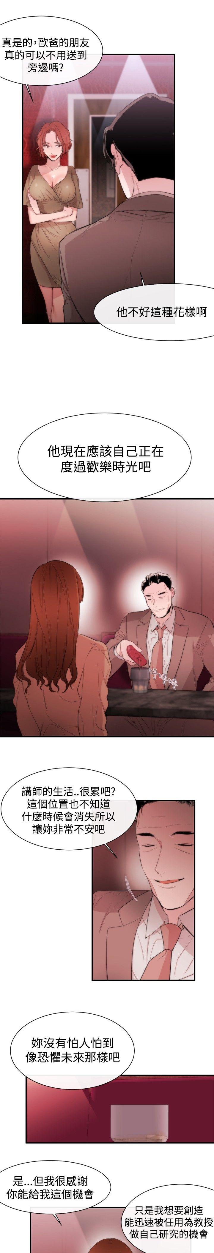 第10话-18