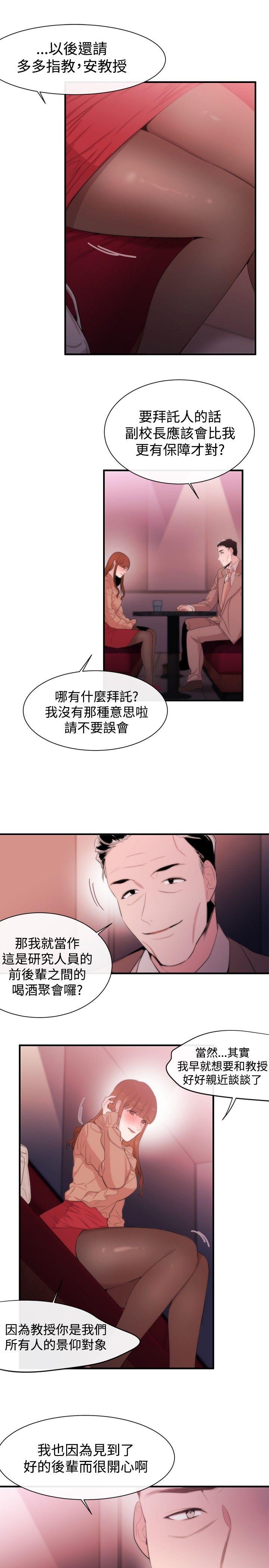 第10话-20