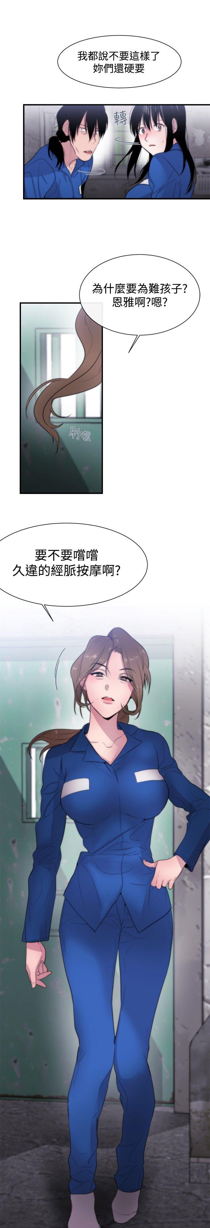 第10话-28