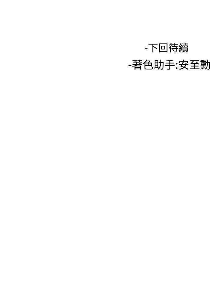 第10话-30