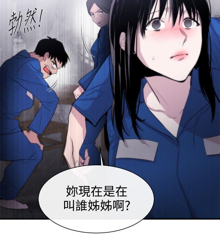 第11话-5