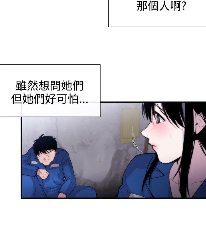 第11话-7