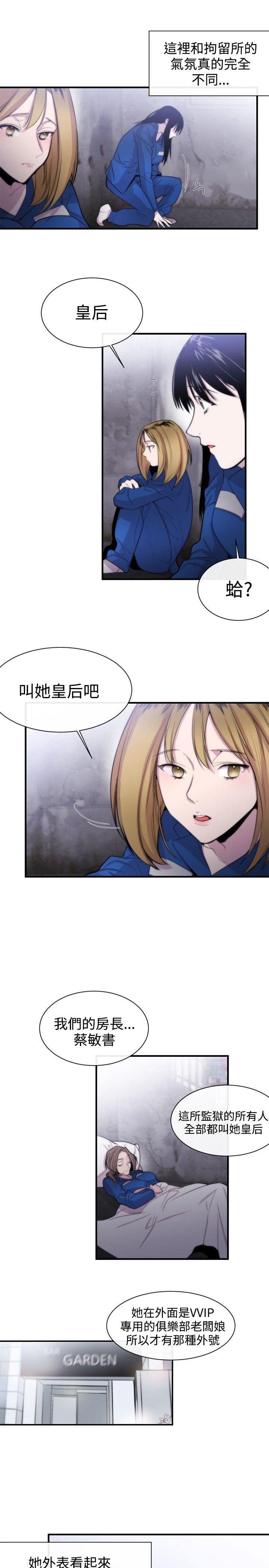 第11话-8