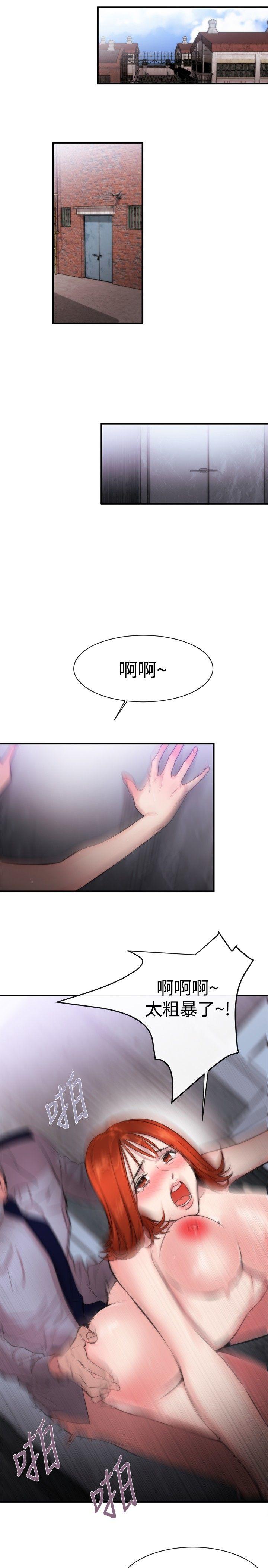 第11话-12