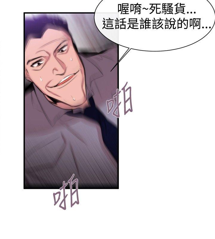 第11话-13