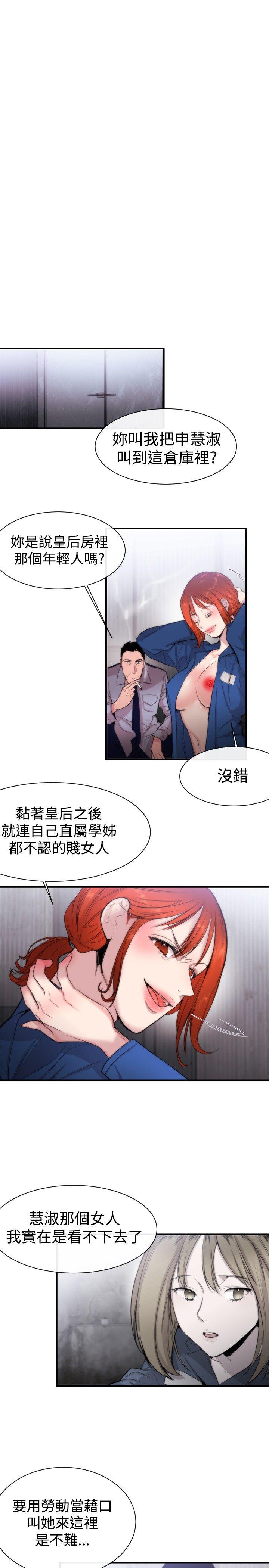 第11话-16