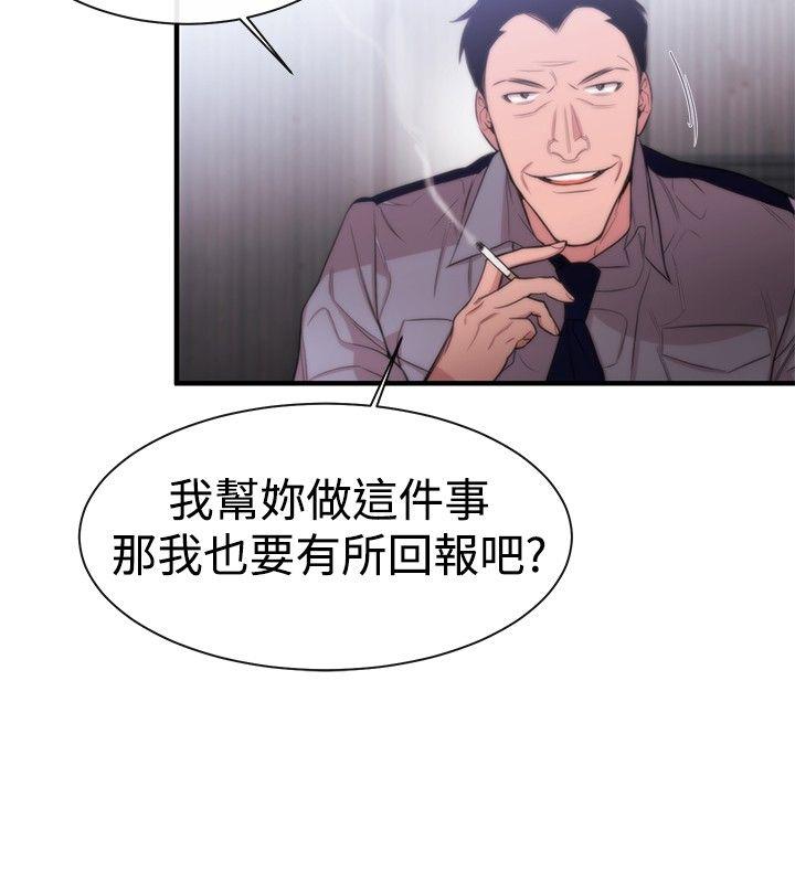 第11话-17