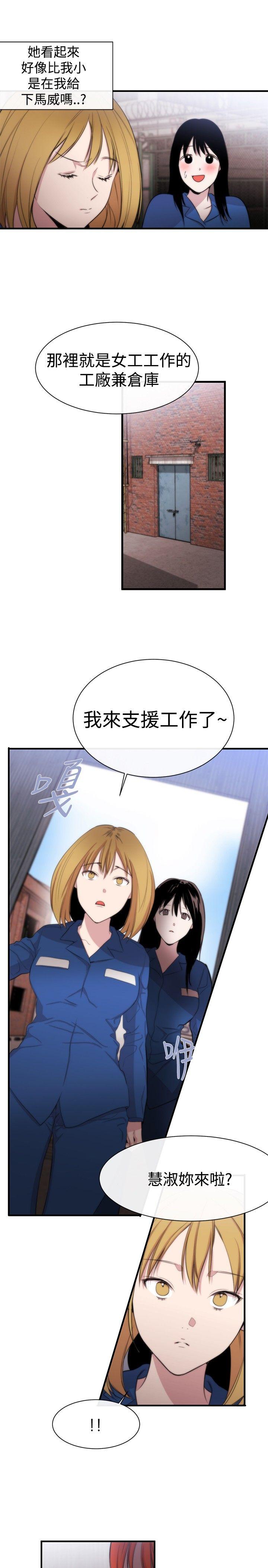 第11话-22