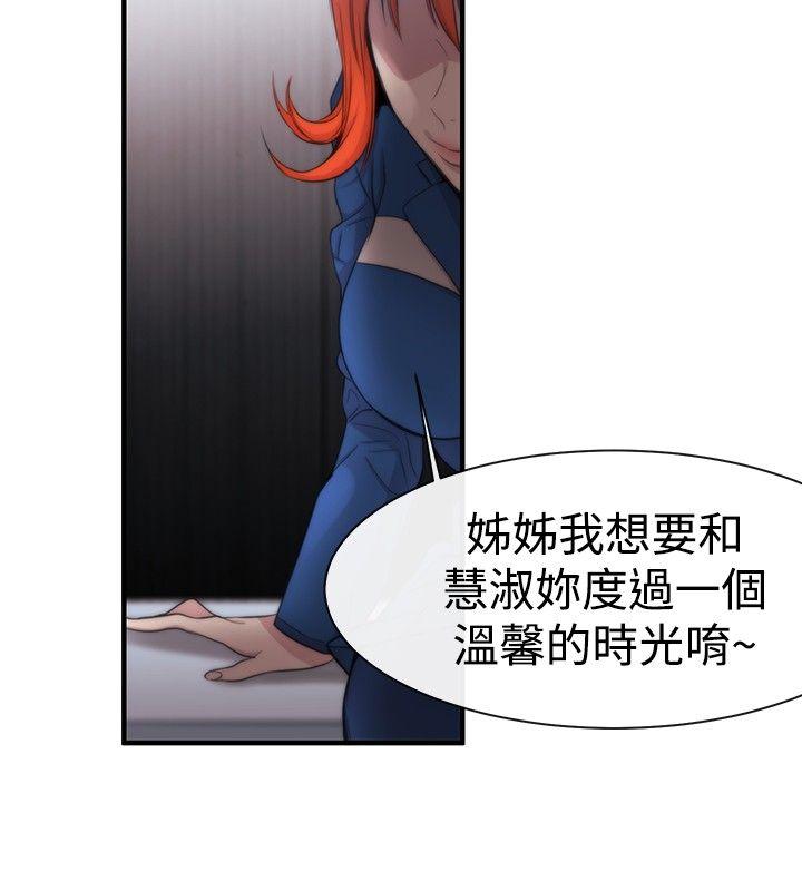 第11话-23