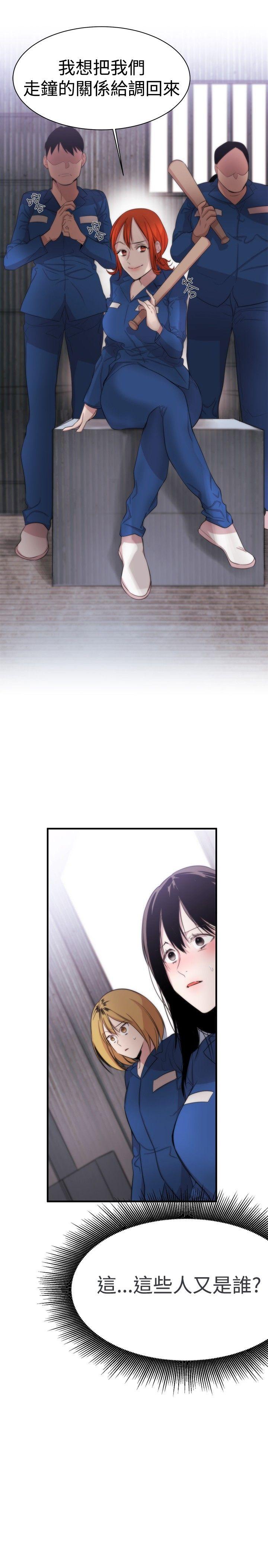 第11话-24