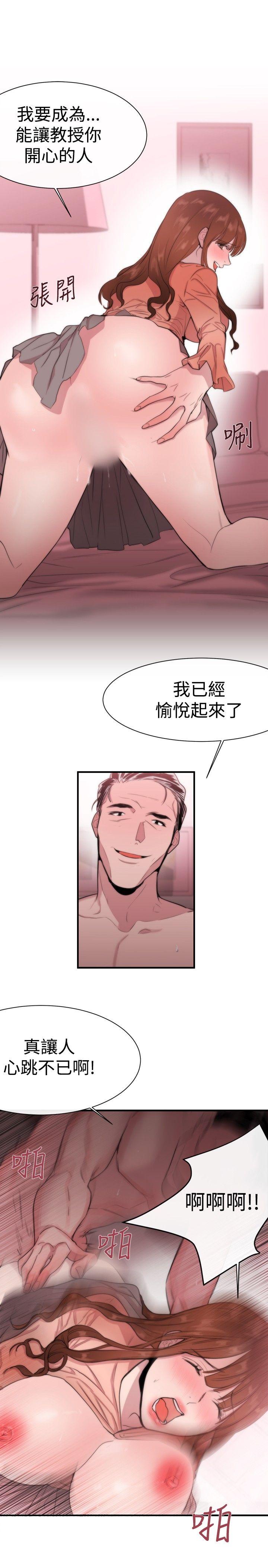 第12话-8