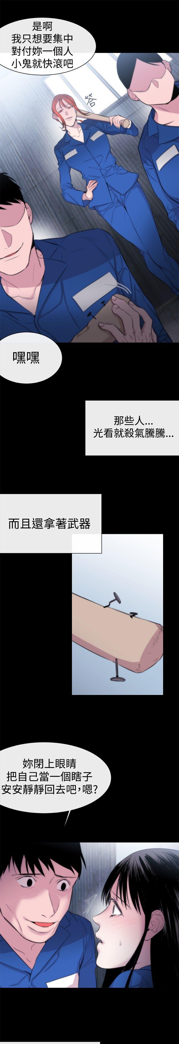 第12话-16