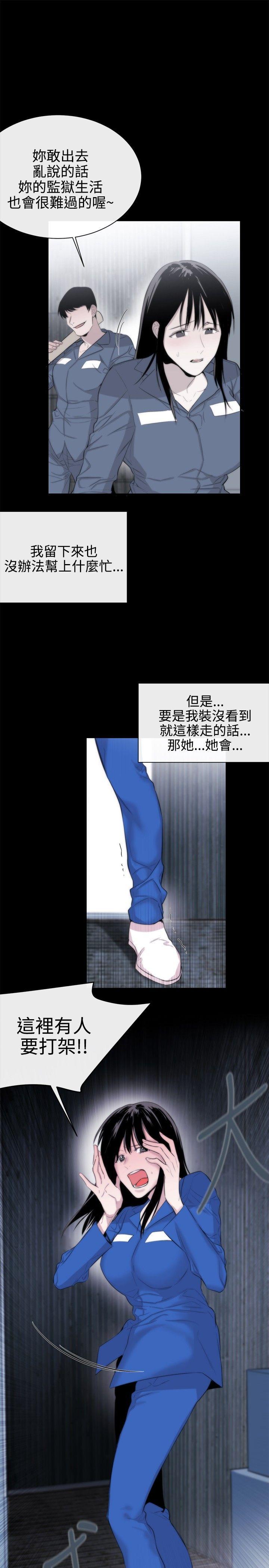第12话-18