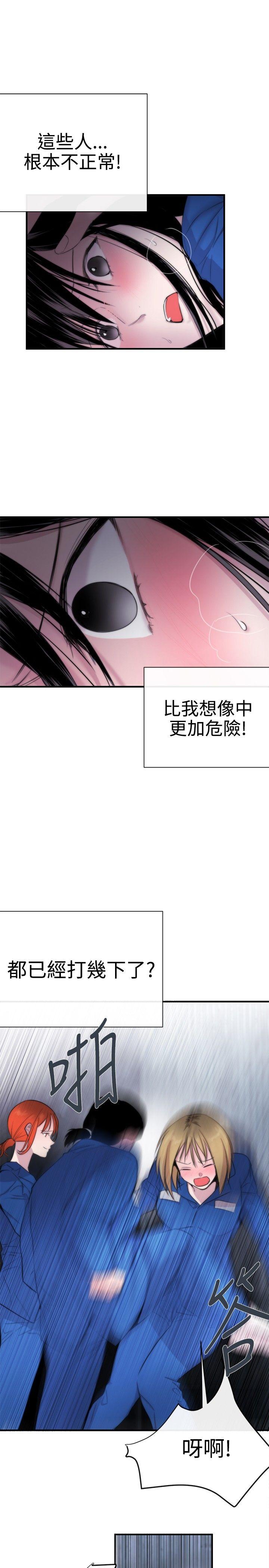 第12话-22
