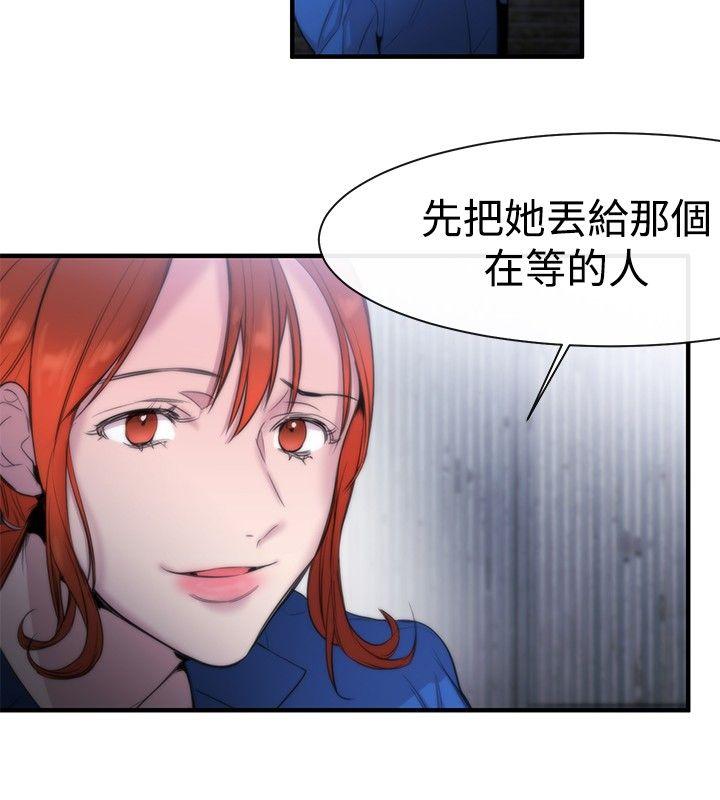 第12话-25