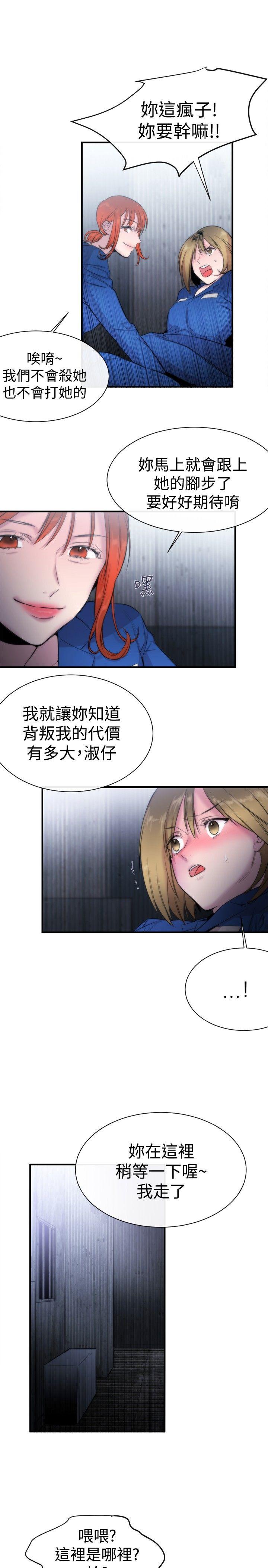 第12话-28