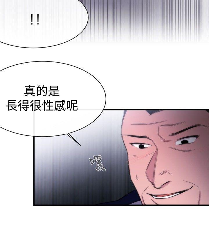 第12话-31
