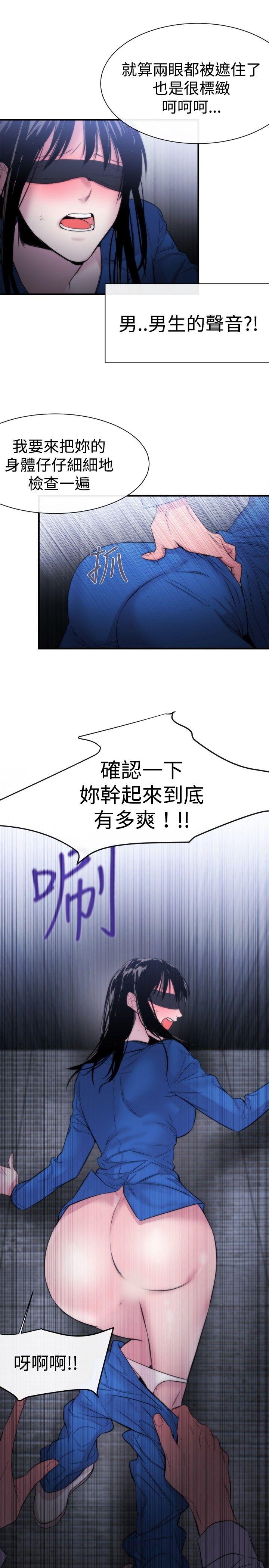 第12话-32