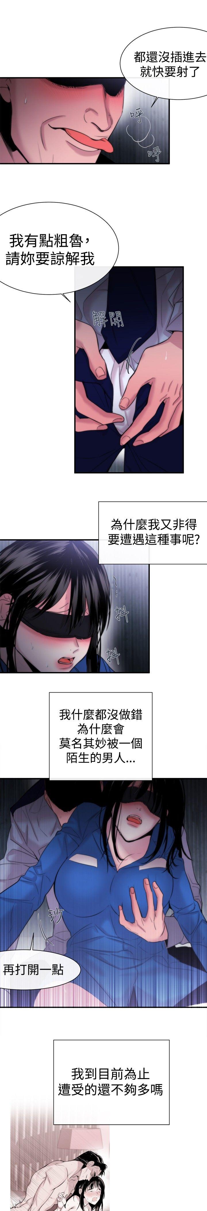 第13话-8