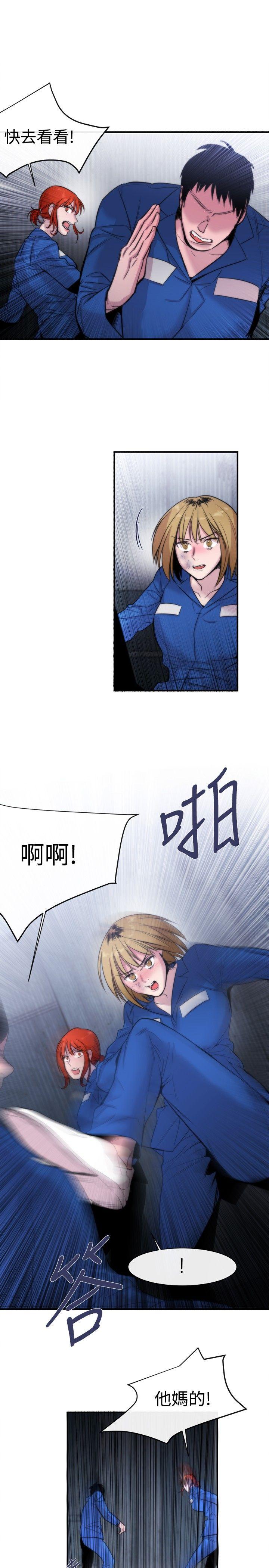 第13话-16