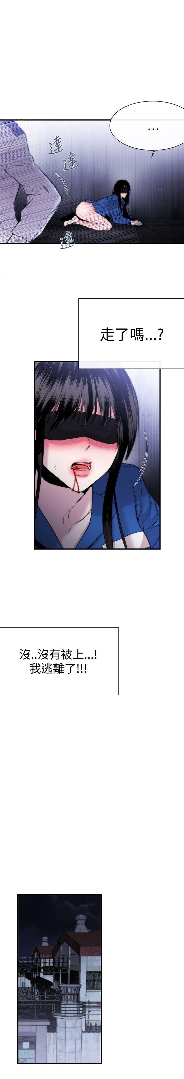 第13话-22
