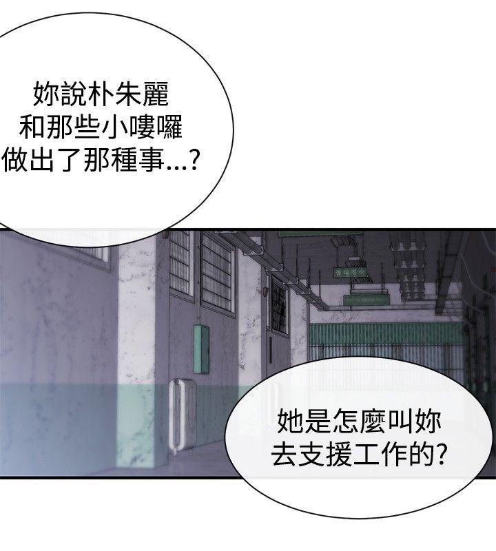 第13话-23