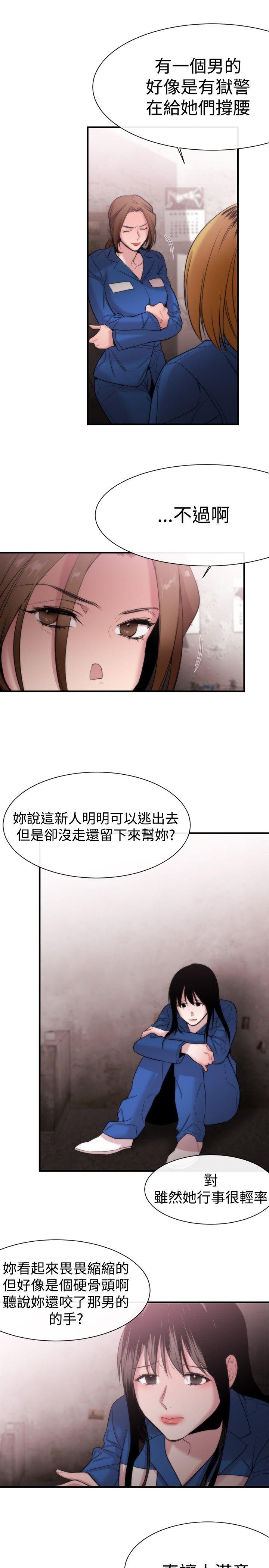 第13话-24