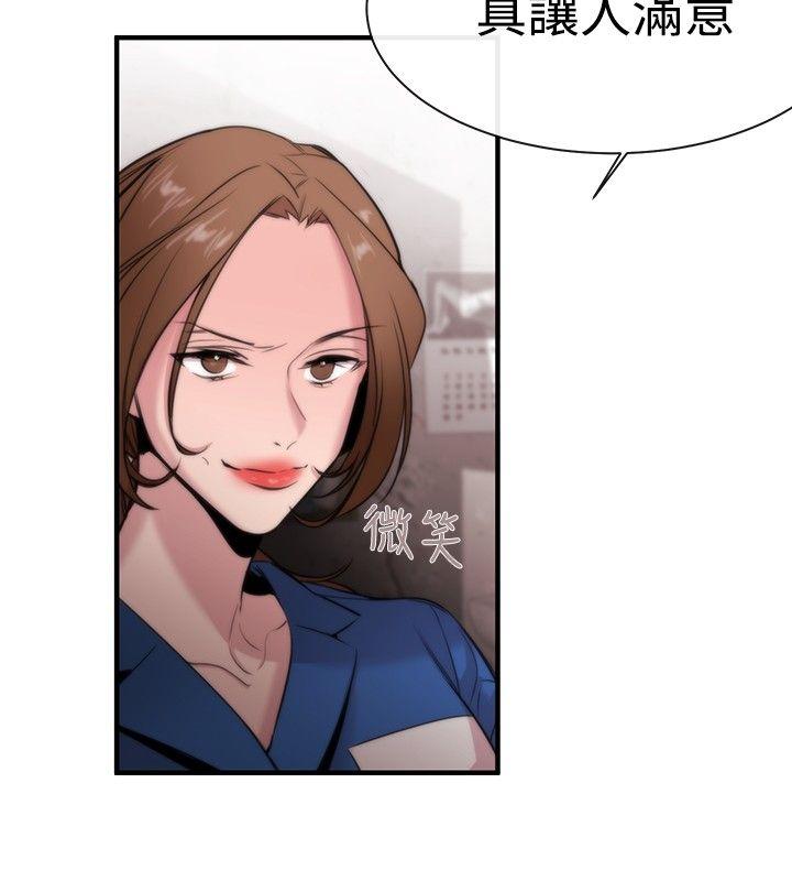第13话-25