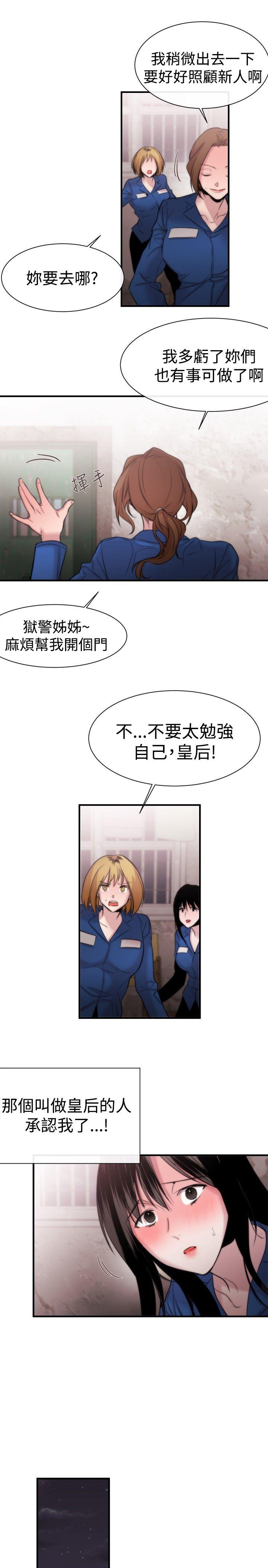 第13话-28