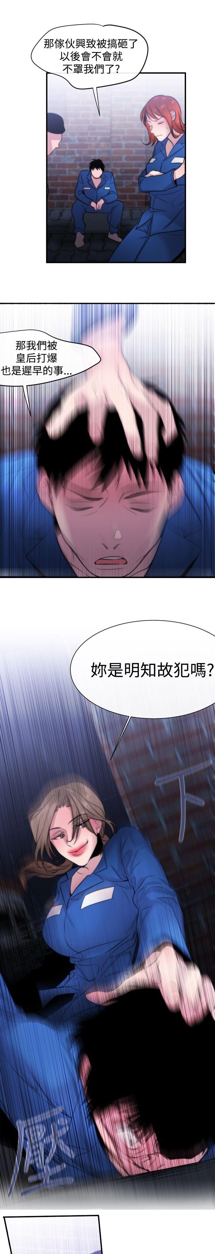 第13话-30