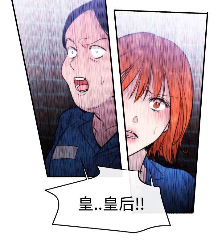 第13话-31
