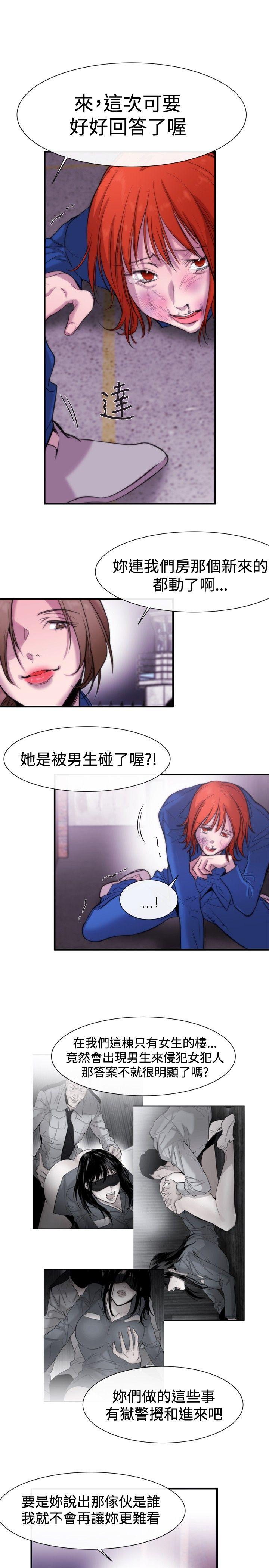 第14话-6