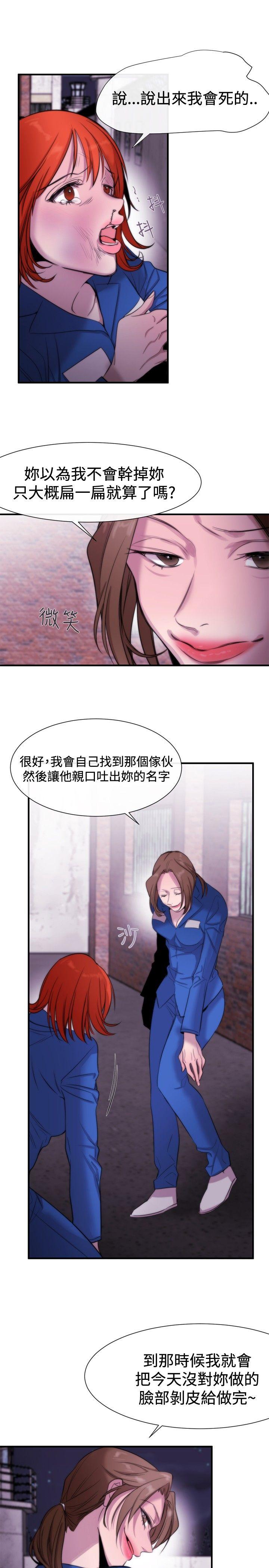 第14话-8